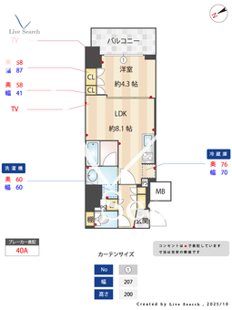 バウスフラッツ蔵前 304 【東京都蔵前駅】 の間取り図