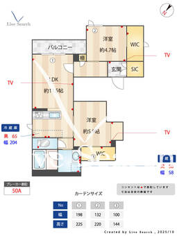 1604270　プラムメゾン 201 【東京都駒込】 の間取り図