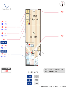 ウェルスクエア高円寺 301 【東京都高円寺駅】 の間取り図