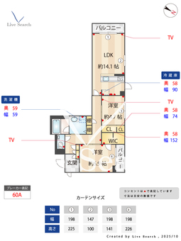 1604180　フォレストパス 201 【東京都八潮】 の間取り図