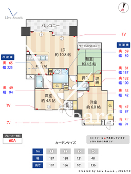 ランデージ南六甲 802 【兵庫県阪神新在家】 の間取り図