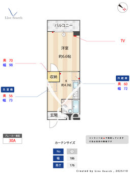 2710884アルス森 201 【神奈川県阪東橋】 の間取り図