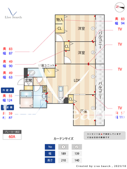 べレオ横峰 302 【福岡県大野城駅】 の間取り図