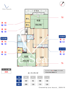 エントピア上野Ⅱ棟 101 【熊本県水前寺駅】 の間取り図