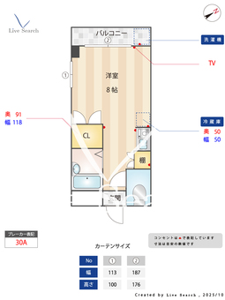 パティオ箱崎 103 【福岡県地下鉄箱崎線「箱崎九大前」駅】 の間取り図