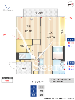 1080030　ラ・ルミエール 103 【東京都柴又】 の間取り図