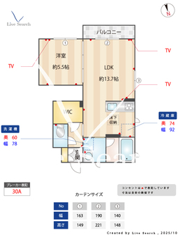サニーコート 103 【茨城県水戸駅】 の間取り図