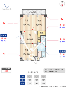 メゾン泰和 101 【愛知県日比野駅】 の間取り図