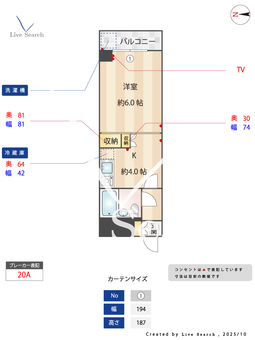 メゾンパストラル 0402 【兵庫県武庫之荘】 の間取り図