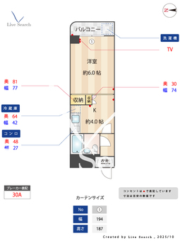 メゾンパストラル 0601 【兵庫県武庫之荘】 の間取り図