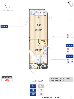 メゾンパストラル 0604 【兵庫県武庫之荘】 の間取り図