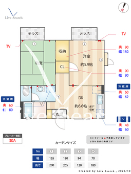 カメリアB 102 【神奈川県戸塚駅】 の間取り図
