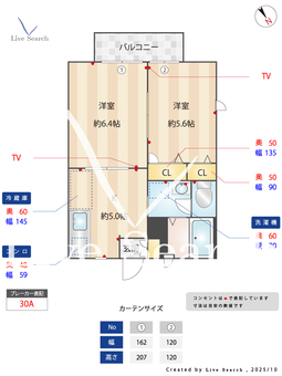 チェリーコート 101 【神奈川県戸塚駅】 の間取り図