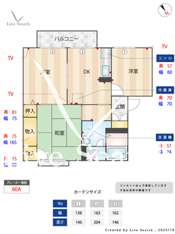 4502150　アメニティ21 A202 【滋賀県野洲駅】 の間取り図