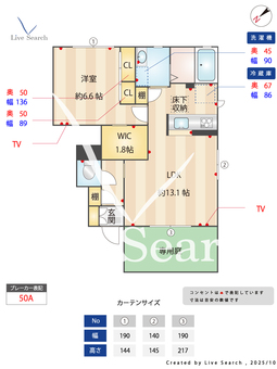 VERT　SOLEIL　Ⅴ 103 【埼玉県西川越駅】 の間取り図