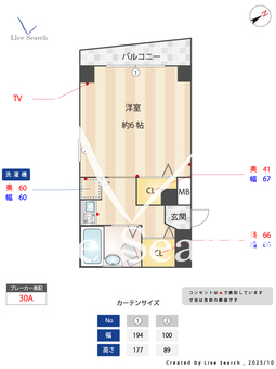 ラムール西舞子 203 【兵庫県西舞子駅】 の間取り図