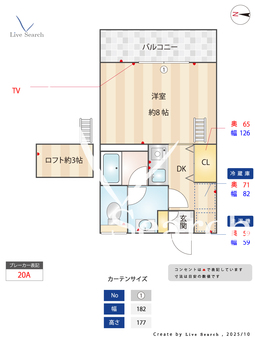 健康ハウス 203 【福岡県井尻駅】 の間取り図