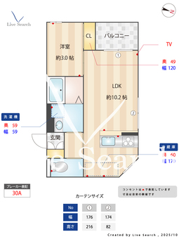 オルチカ 201 【福岡県二日市駅】 の間取り図