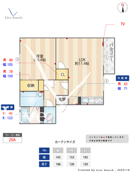 クレールルミエール 102 【東京都光が丘】 の間取り図