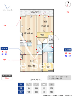 Bleu　Lapin 201 【埼玉県川越線　指扇駅　徒歩8分】 の間取り図