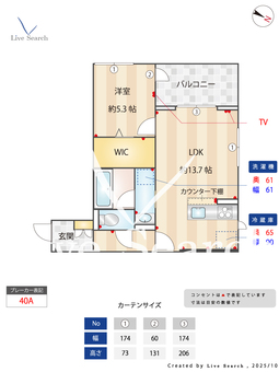 雅  202 【埼玉県吉川美南】 の間取り図