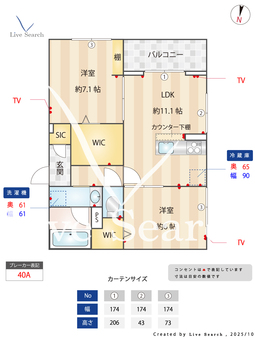 雅  301 【埼玉県吉川美南】 の間取り図