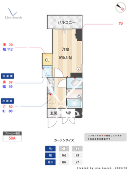 	アンタンテ7th 1006 【大阪府	環状線「弁天町」徒歩5分】 の間取り図