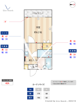 ノワールブラン 201 【神奈川県産業道路駅】 の間取り図