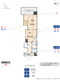 レジディア博多 1001 【福岡県博多駅】 の間取り図