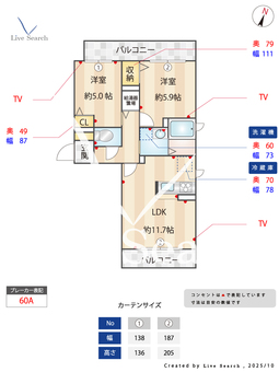 ラ・リュミエール月出 301 【熊本県東海学園前駅】 の間取り図