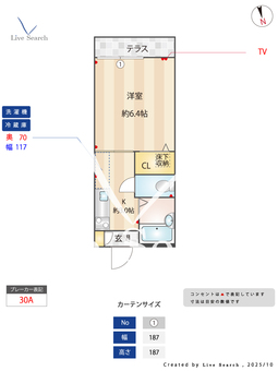 ラ・ビアンコ 103 【熊本県西熊本駅】 の間取り図