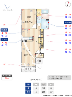 ウィステリア 101 【茨城県阿字ヶ浦駅】 の間取り図