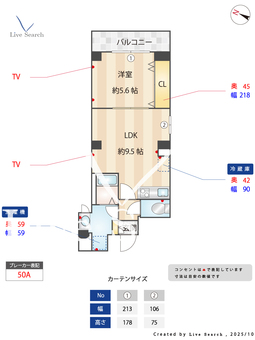 moca 702 【東京都南千住駅】 の間取り図