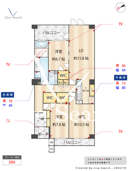 Brillia平尾浄水 404 【福岡県薬院大通駅】 の間取り図