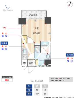 グランドコンシェルジュ板橋本町 605 【東京都板橋本町駅】 の間取り図