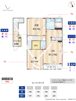 グランコートC 203 【茨城県勝田駅】 の間取り図