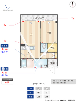 0004957　シャンドランジュ 307 【滋賀県大津駅】 の間取り図