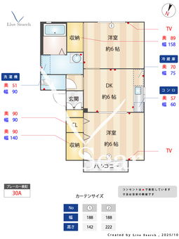 ユースハイム 202 【熊本県光の森駅】 の間取り図