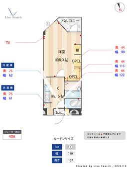 アプリーレ京町 202 【熊本県上熊本駅】 の間取り図