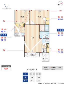 0000909　サンシャトウ 102 【滋賀県比叡山坂本駅】 の間取り図