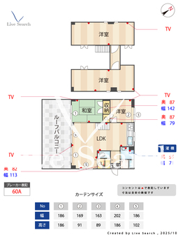 シルヴァン中原 503 【東京都つつじヶ丘駅】 の間取り図
