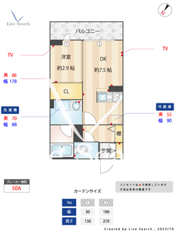 レイクマハール 102 【茨城県水戸】 の間取り図