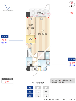 トラムロード 102 【福岡県姪浜駅】 の間取り図