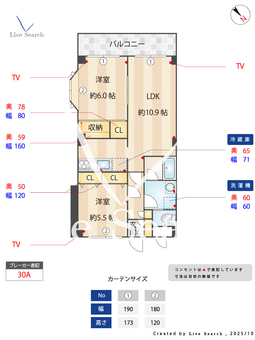 ソレアード 207 【千葉県行徳駅】 の間取り図