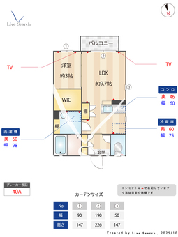 シャーメゾンレーヴB 202 【茨城県水戸駅】 の間取り図