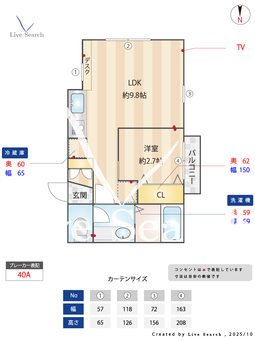 ヴァンティユール 201 【埼玉県東武東上線　霞ヶ関駅】 の間取り図