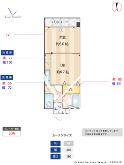 ラルジュ大濠 402 【福岡県大濠公園駅】 の間取り図