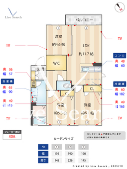 メゾンドソレイユ　 201 【福岡県大野城駅】 の間取り図
