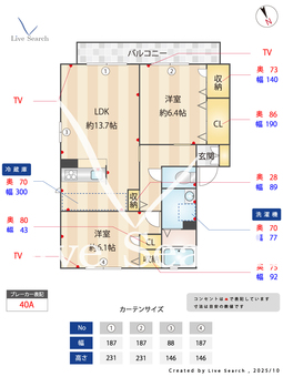 ルーナ明石西 0102 【兵庫県江井島駅（山陽電車）】 の間取り図