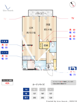 エクセルハイムB 201 【神奈川県戸塚駅】 の間取り図